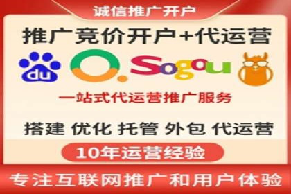 时尚博主如何利用SEM托管服务扩大影响力